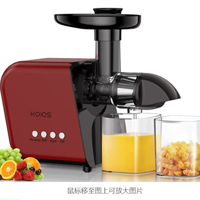 A6182,Juicer Machines ， B5100 B9001