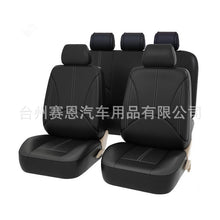Load image into Gallery viewer, A8086, Car Seat Covers

