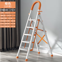 Load image into Gallery viewer, A8115,  Folding Ladder
