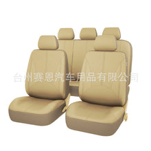 Load image into Gallery viewer, A8086, Car Seat Covers
